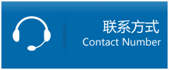玉州区优时通物流联系方式
