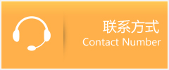 玉州区优时通速运联系地址查询