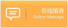 玉州区物流在线留言