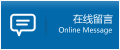 玉州区优时通物流公司在线查询