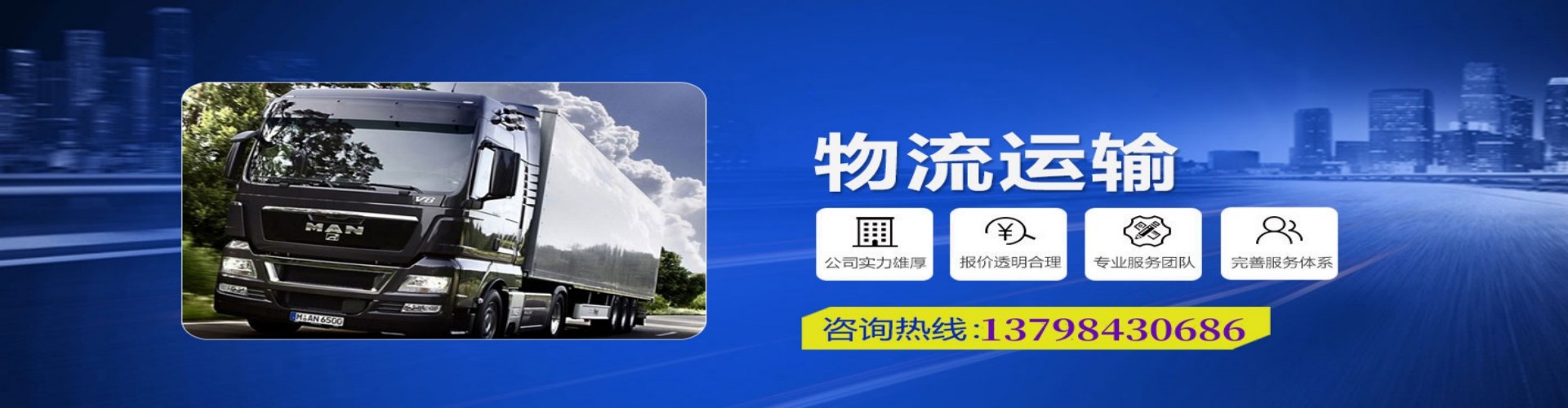 玉州区到香港物流公司,玉州区到台湾快递公司，玉州区澳门货运公司