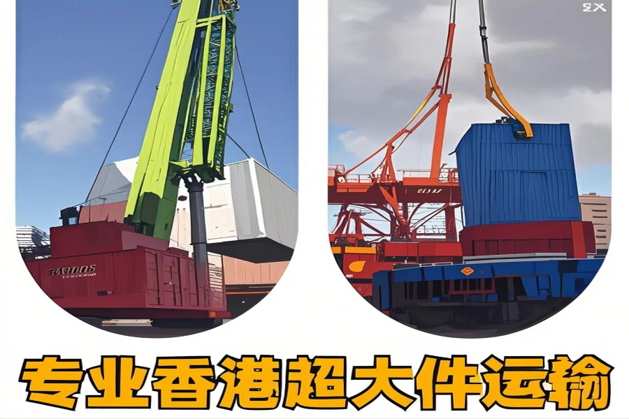 专注玉州区到香港物流专线-玉州区到香港物流公司